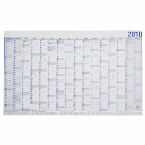 Wandplaner A1 16 Monate 2025 1St Wandplaner A1 16 Monate 2025 1St